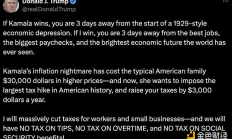 為什么本周的選舉鬧劇不會決定市場周期？