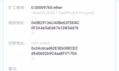 以太經(jīng)典離線錢包,以太經(jīng)典漲到一萬