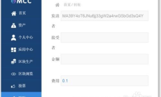 行云幣錢包,行云幣目前