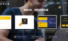 環球虛擬幣交易所,國內知名虛擬幣交易平臺有哪些？