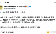 Stacks的中本聰升級(jí)