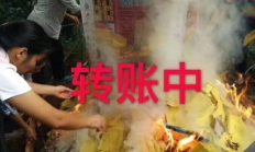 紙錢包 轉賬,用紙包錢的方法簡單