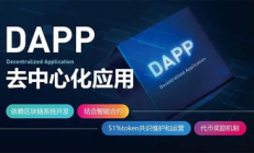 以太坊 保險,以太坊簡介