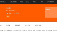 加密礦商“單騎救主”：摩爾線程的崛起 藏著中國芯片突圍的密碼