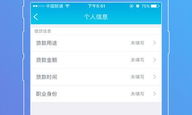 小蟻錢包官網,小米錢包app