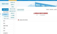 v交易網,什么是V網？V網有什么作用？為什么我的手機會有V網包月套餐，怎么退訂？