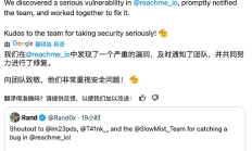 黑客的“白嫖”藝術｜如何用 0.01 BNB 和 CZ Say Hi