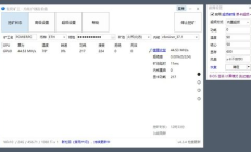 以太坊 7970算力,以太坊挖礦一天賺多少？