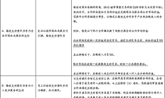 新加坡加密稅制和監(jiān)管制度基礎(chǔ)研究（一）