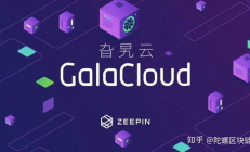 zeepin 價格,zeekr價格