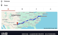 決裂特拉華：馬斯克和Coinbase斷臂大逃亡