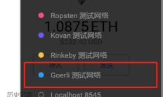 pos模式以太坊,以太坊2.0大變革，以太坊和 Miner 會走向何方？