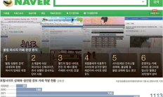 非法交易韓國,韓國非法轉(zhuǎn)合法新政策