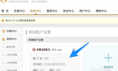 比特幣交易網提現,比特幣交易轉賬給個人