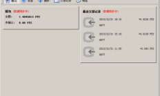 pts錢包,topay錢包下載官網