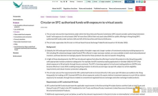 香港SFC新規解讀：比特幣、以太坊現貨ETF即將獲批？