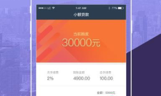 91錢包推廣手機號,微信怎么綁定手機號