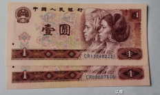 雙花幣價格,雙花貨幣