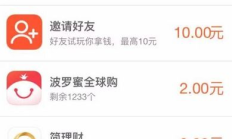 樂活積分交易所,樂活積分最新情況