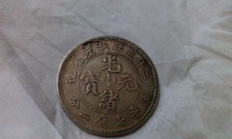 庫幣市場價(jià)格多少錢,紀(jì)念幣大全及價(jià)格