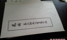 以太坊白皮本書,比特幣白皮書原文