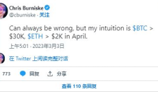 以太坊要崩盤,以太坊會爆雷嗎