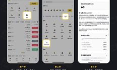 幣安推出Alpha積分 規(guī)則一文全讀懂