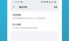 錢包管理,微信錢包里面沒有支付管理怎么弄