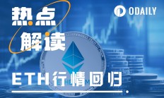 讓以太坊再次偉大：L2板塊領(lǐng)漲，ETH匯率反彈