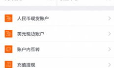 云幣網交易大廳,幣圈十大交易所