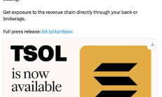 Solana ETF再添“新軍” 資金流入?yún)s難擋幣價(jià)頹勢(shì) 山寨幣ETF浪潮尚待時(shí)日