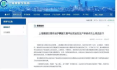 中國(guó)數(shù)字票據(jù)交易平臺(tái),票據(jù)查詢系統(tǒng)官方網(wǎng)站