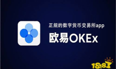 okex交易平臺(tái),OKEx交易平臺(tái)官網(wǎng)版