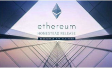 以太坊中國深圳,以太坊是什么？