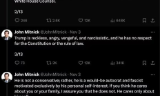 觀點：加密選民大力押注的特朗普 可能會背刺這個行業(yè)