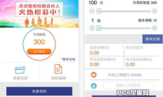 點(diǎn)點(diǎn)錢包只能大學(xué)生嗎,大學(xué)生借錢