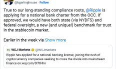 穩(wěn)定幣新戰(zhàn)場(chǎng)：穩(wěn)定幣發(fā)行商為何扎堆申請(qǐng)國(guó)家信托銀行