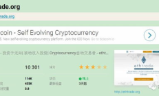 以太坊貿易賺錢,以太坊貿易搬磚套利具體是怎么回事？？