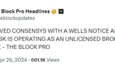 SEC聚焦MetaMask 新監(jiān)管風(fēng)暴正在醞釀？