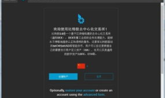 比特股價格,比特股目前價格