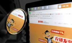 鯊魚幣價格,魚幣多少錢一枚