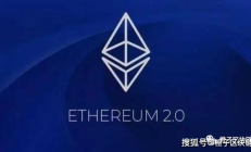 以太坊 生態,以太坊最新利好消息
