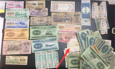 DSTT貨幣價(jià)格,老紙幣價(jià)格表