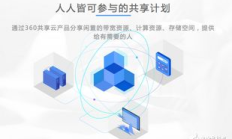 域鏈幣價格,ddam公鏈幣今日價格