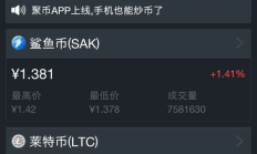 聚幣網(wǎng)的交易時(shí)間,btc交易所