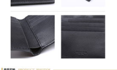 blk錢包,哪個牌子的皮包質量好？