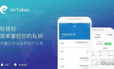 seer 錢包,im錢包官方正版