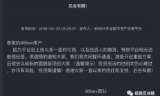 btc交易網,幣圈十大交易所