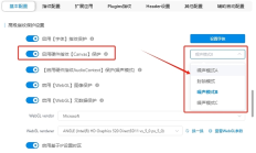 如何應(yīng)對網(wǎng)站的Canvas等高級指紋和MAC地址檢測？