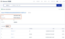 以太坊 查詢,eth區(qū)塊鏈查詢網(wǎng)址